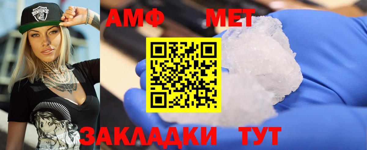 Amphetamine 98% Прокопьевск