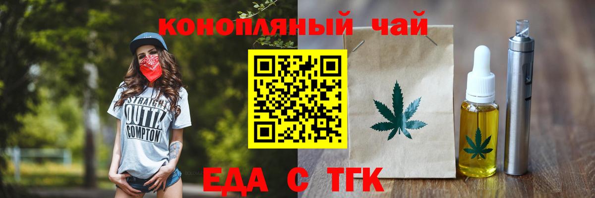 Canna-Cookies конопля Прокопьевск