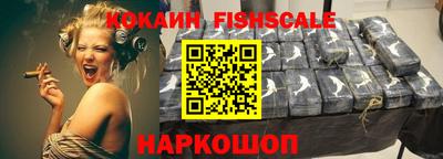 кокаин колумбия Можга