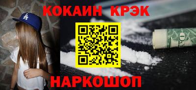 мяу мяу кристалл Моздок