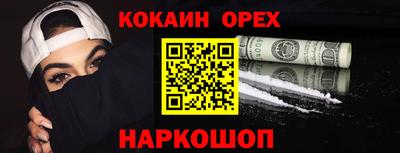 мяу мяу кристалл Моздок