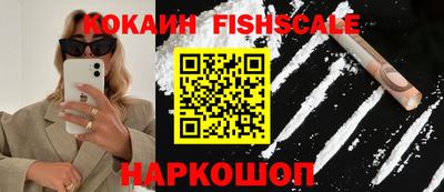 мяу мяу кристалл Моздок