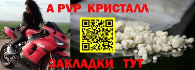apvp Можайск