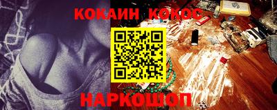 мяу мяу кристалл Моздок