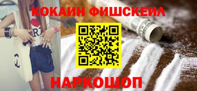 кокаин колумбия Можга