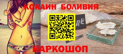 кокаин колумбия Можга