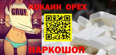 мяу мяу кристалл Моздок