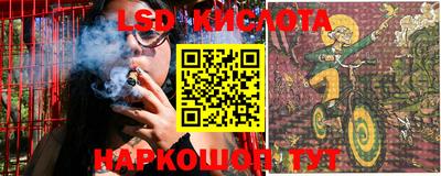 мяу мяу кристалл Моздок
