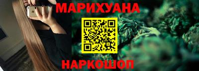 мяу мяу кристалл Моздок