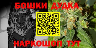 мяу мяу кристалл Моздок