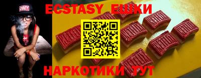 мяу мяу кристалл Моздок