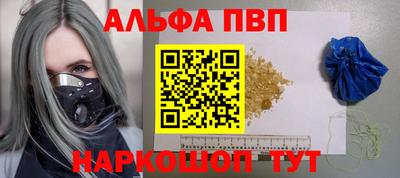 мяу мяу кристалл Моздок