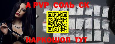 apvp Можайск