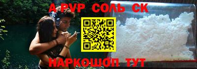 мяу мяу кристалл Моздок