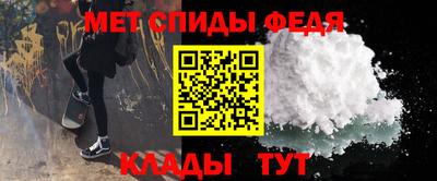 мяу мяу кристалл Моздок