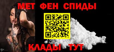 мяу мяу кристалл Моздок