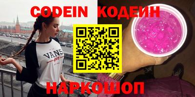 кокаин колумбия Можга