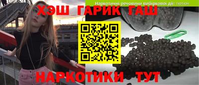 мяу мяу кристалл Моздок