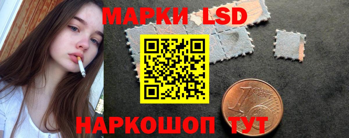 LSD-25 экстази кислота Прокопьевск
