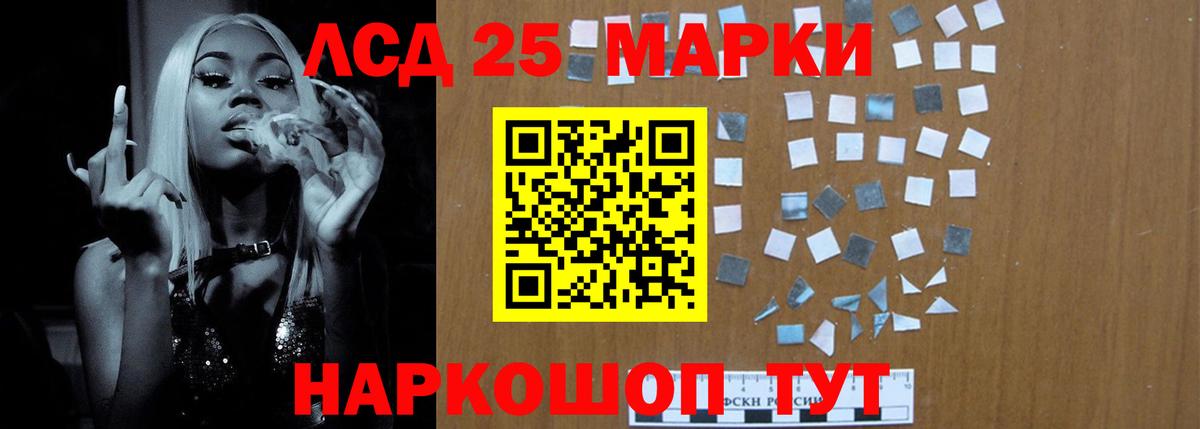 LSD-25 экстази  Вход с VPN  Лсд 25 экстази ecstasy  Прокопьевск  LSD-25 экстази ecstasy 