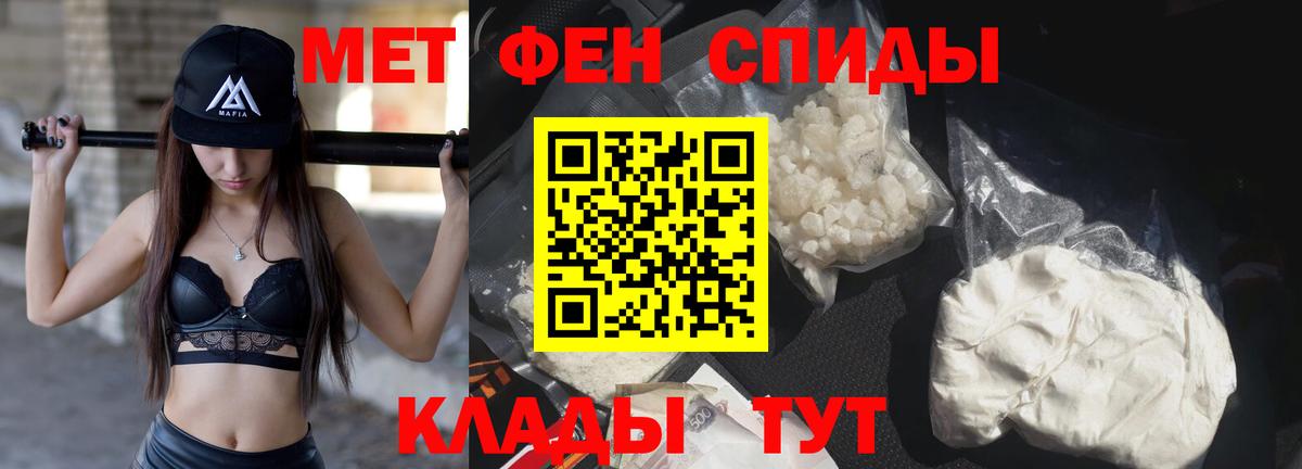 МЕТАМФЕТАМИН  Первитин Декстрометамфетамин 99.9%  Прокопьевск  Вход с VPN  Первитин Декстрометамфетамин 99.9% 