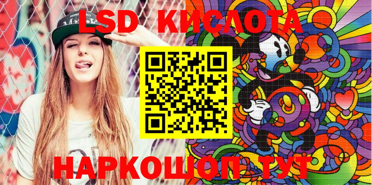 Марки NBOMe  Вход с VPN  Прокопьевск  Марки 25I-NBOMe 1,5мг 