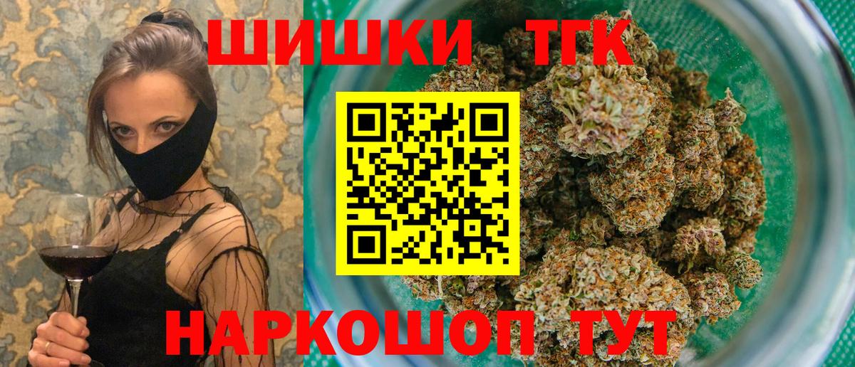Прокопьевск  Конопля ГИДРОПОН  Бошки Шишки Ganja  Каннабис индика  Вход с VPN 